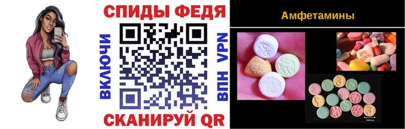 АМФ VHQ  где продают наркотики  Чапаевск 