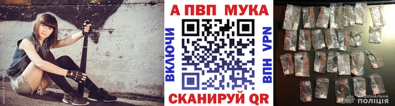 А ПВП крисы CK  omg сайт  Чапаевск 
