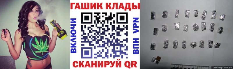 где купить наркоту  darknet Telegram  кракен ссылки  ГАШ 40% ТГК  Чапаевск 