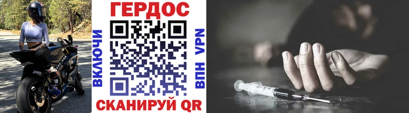 OMG рабочий сайт Чапаевск Героин Афган