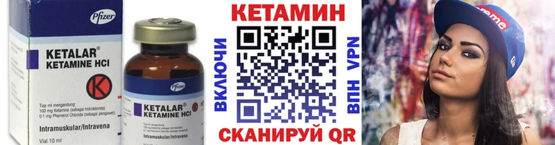 Кетамин VHQ  Чапаевск 