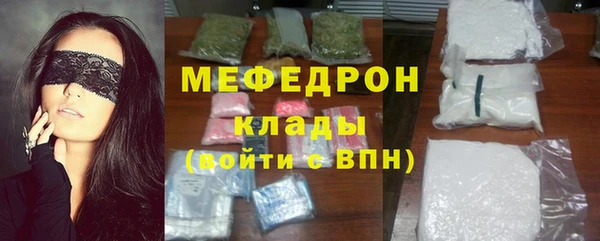 стаф Балабаново