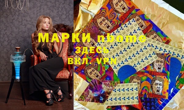 меф VHQ Балахна