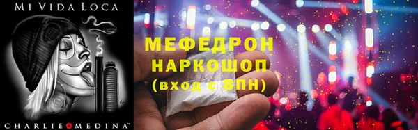 стаф Балабаново