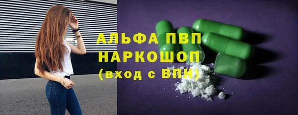 стаф Балабаново