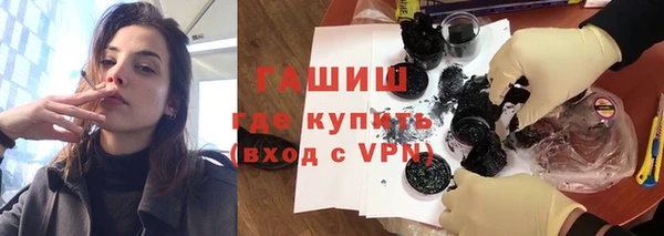 меф VHQ Балахна