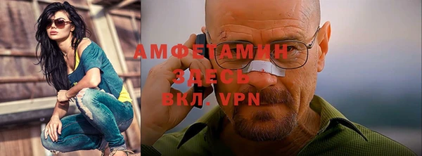 меф VHQ Балахна