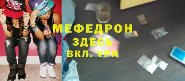 стаф Балабаново