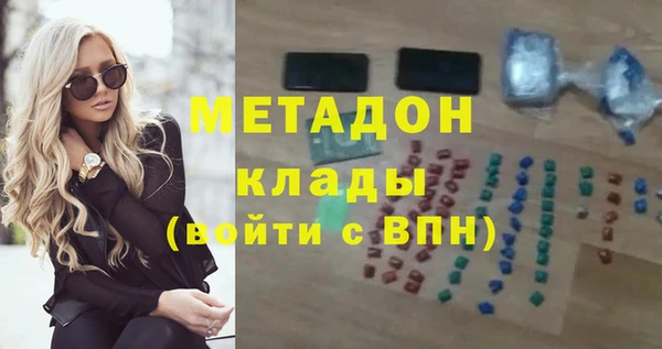 меф VHQ Балахна