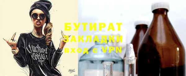 ECSTASY Баксан