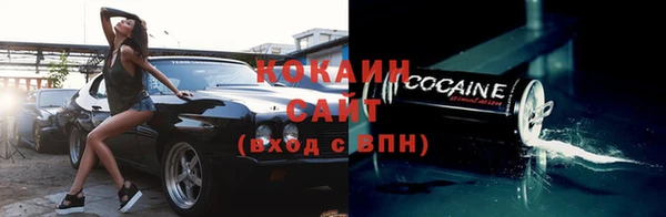 стаф Балабаново