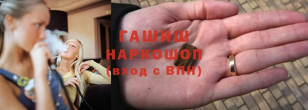 меф VHQ Балахна