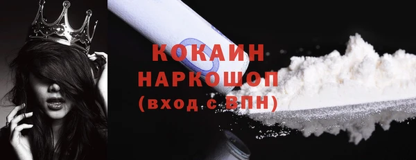 стаф Балабаново