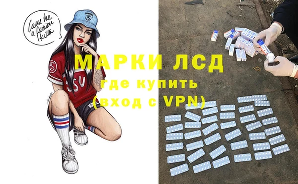 стаф Балабаново