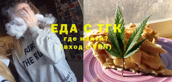 меф VHQ Балахна