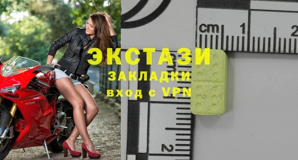 ECSTASY Баксан