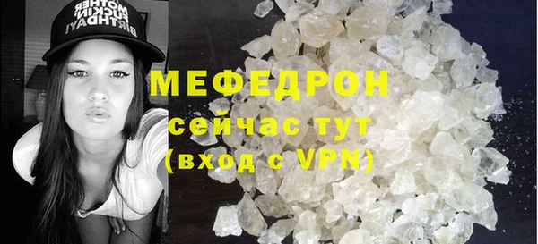 меф VHQ Балахна