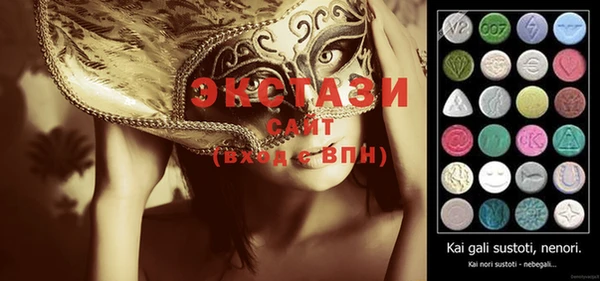 меф VHQ Балахна