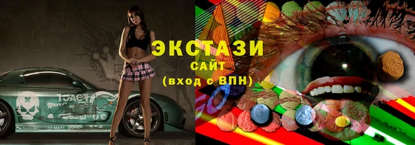 ECSTASY Баксан