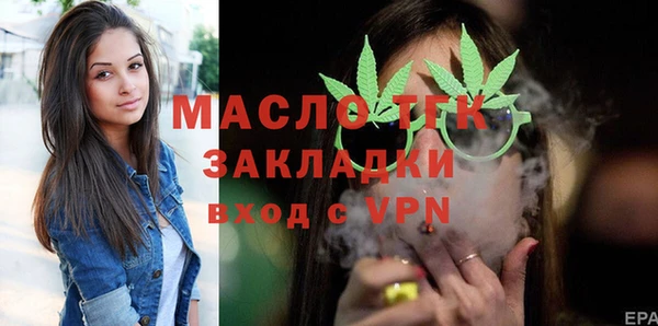 меф VHQ Балахна