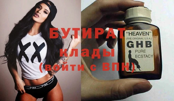 стаф Балабаново