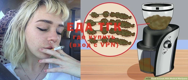 меф VHQ Балахна