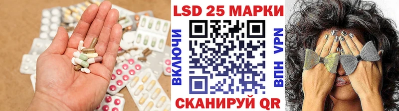 ЛСД экстази кислота  купить наркоту  Чапаевск 