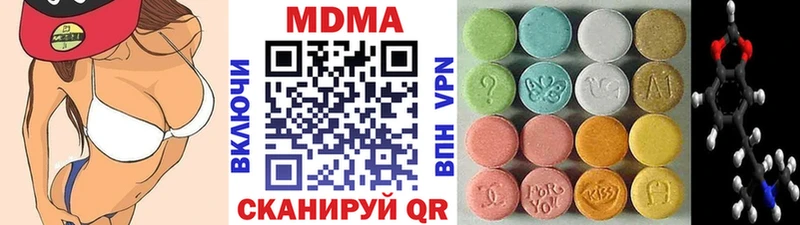 kraken ссылки  Чапаевск  МДМА VHQ  где продают наркотики 