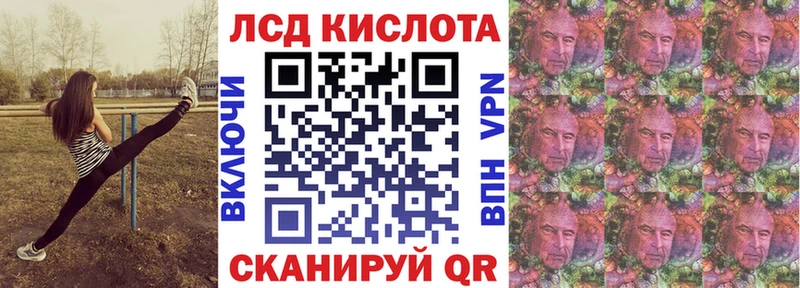 Наркотические марки 1500мкг  Чапаевск 