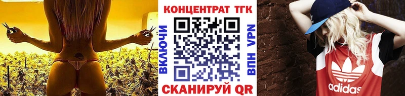 Дистиллят ТГК THC oil  как найти закладки  Чапаевск 