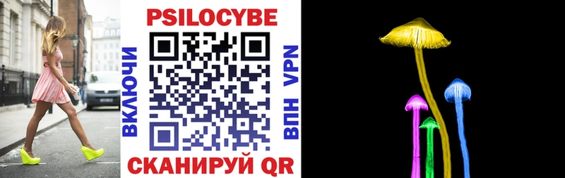 нарко площадка формула  купить закладку  Чапаевск  Галлюциногенные грибы мицелий 